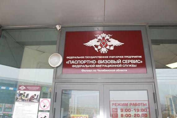 прописка в Новороссийске